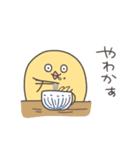おちょぼひよこ博多(福岡)（個別スタンプ：38）