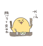 おちょぼひよこ博多(福岡)（個別スタンプ：39）