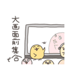 おちょぼひよこ博多(福岡)（個別スタンプ：40）