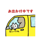 わんこバラエティ（個別スタンプ：6）