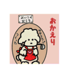 わんこバラエティ（個別スタンプ：26）