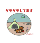 わんこバラエティ（個別スタンプ：37）