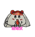 ニュッ！！ウタハムちゃん3（個別スタンプ：3）