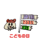 ニュッ！！ウタハムちゃん3（個別スタンプ：4）