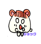 ニュッ！！ウタハムちゃん3（個別スタンプ：6）