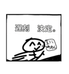 つーじーわちゃわちゃ小学校生活スタンプ！！（個別スタンプ：3）