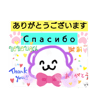 【サロンメニュー表】ミーシュカмиШка（個別スタンプ：2）