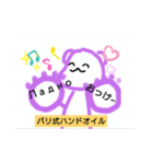 【サロンメニュー表】ミーシュカмиШка（個別スタンプ：3）