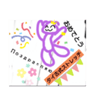 【サロンメニュー表】ミーシュカмиШка（個別スタンプ：4）