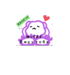 【サロンメニュー表】ミーシュカмиШка（個別スタンプ：5）