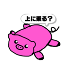 ブタのぶた（個別スタンプ：2）