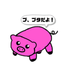 ブタのぶた（個別スタンプ：5）