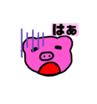 ブタのぶた（個別スタンプ：6）