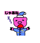 ブタのぶた（個別スタンプ：7）