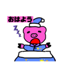 ブタのぶた（個別スタンプ：8）