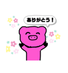 ブタのぶた（個別スタンプ：9）
