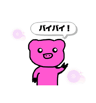 ブタのぶた（個別スタンプ：11）