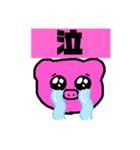 ブタのぶた（個別スタンプ：15）