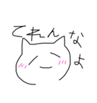 可愛げある猫3（個別スタンプ：16）