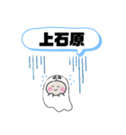 東京都調布市町域国領町仙川町飛田給（個別スタンプ：4）