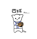 野球猫スタンプ(青チーム)（個別スタンプ：12）