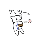 野球猫スタンプ(青チーム)（個別スタンプ：30）