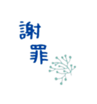 優しく楽しく気持ちを添えて（個別スタンプ：13）