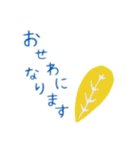 優しく楽しく気持ちを添えて（個別スタンプ：17）