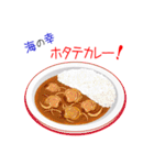 そうだ！海の幸を食べよう！Season 4（個別スタンプ：1）