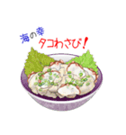 そうだ！海の幸を食べよう！Season 4（個別スタンプ：8）