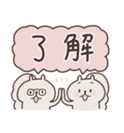 りすとも 文字大きめ（個別スタンプ：2）