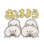 りすとも 文字大きめ（個別スタンプ：13）