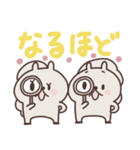 りすとも 文字大きめ（個別スタンプ：24）