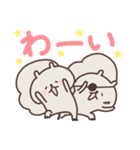 りすとも 文字大きめ（個別スタンプ：25）