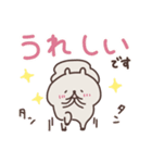 りすとも 文字大きめ（個別スタンプ：26）