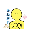 黄色さんの一言  2（個別スタンプ：10）