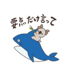 コアラとサメの不思議な仲間たち6（個別スタンプ：31）