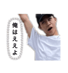 マツヤメン？（個別スタンプ：1）