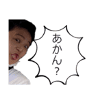 マツヤメン？（個別スタンプ：2）