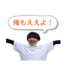 マツヤメン？（個別スタンプ：3）