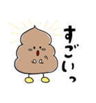 日常で使える？ うんちちゃんまん（個別スタンプ：13）