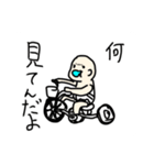 ちょっとクスッとなる人たち（個別スタンプ：37）