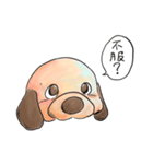 子犬のグーちゃん5（個別スタンプ：3）