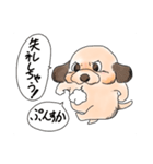 子犬のグーちゃん5（個別スタンプ：7）