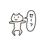 ねこ、みたいなやつ2（個別スタンプ：1）