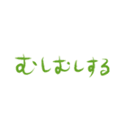 つばっち梅雨に使える文字スタンプ（個別スタンプ：13）