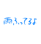 つばっち梅雨に使える文字スタンプ（個別スタンプ：15）