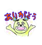 欲しいに手の届く大人の日常用語くまとハム（個別スタンプ：1）