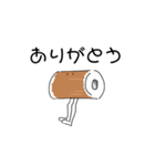 ちくわぶじゃないよ（個別スタンプ：1）