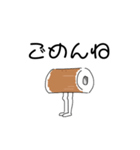 ちくわぶじゃないよ（個別スタンプ：2）